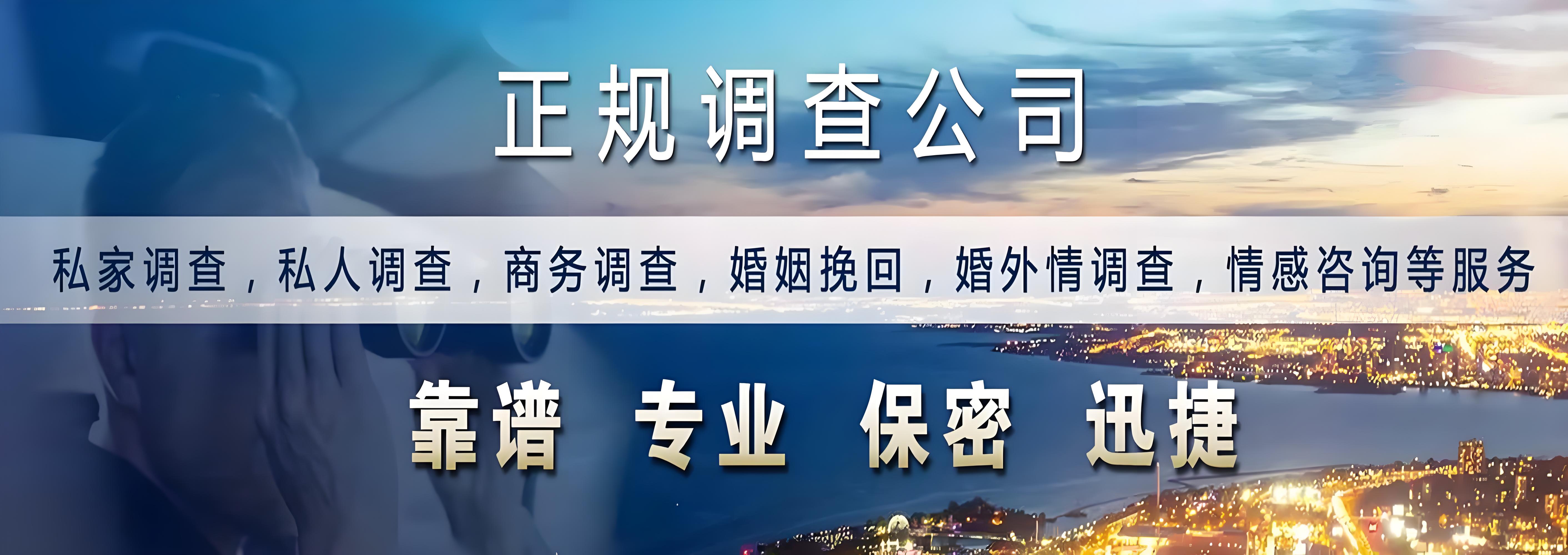 云浮市找老赖公司——尊雄侦探调查公司助您追回债务，维护权益
